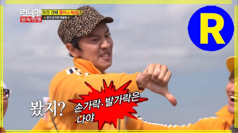 Running Man Hàn Quốc những tập hay nhất (ảnh 13)
