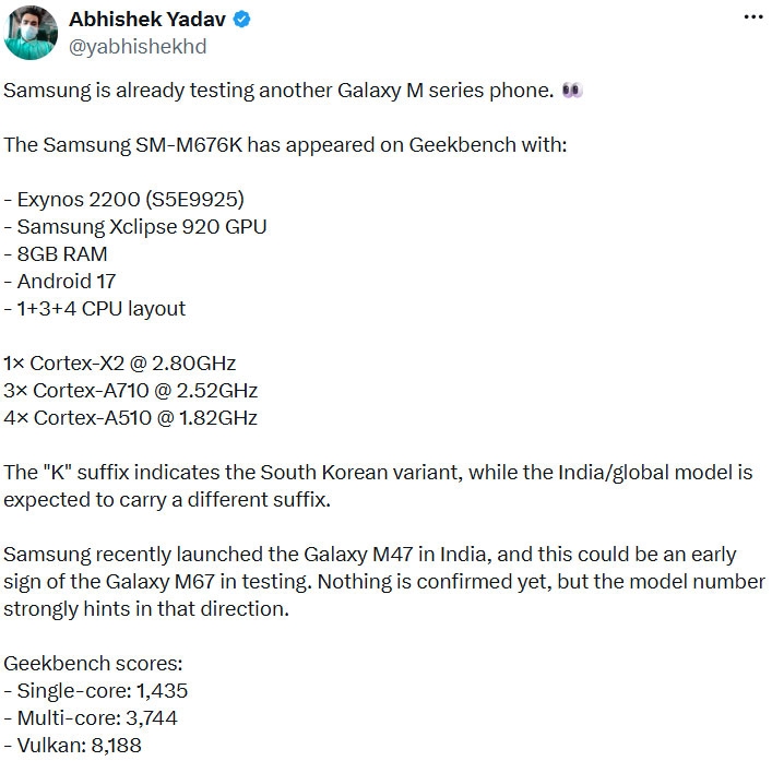 samsung-galaxy-m67-chip-flagship-exynos-2200-209449-2.jpg
