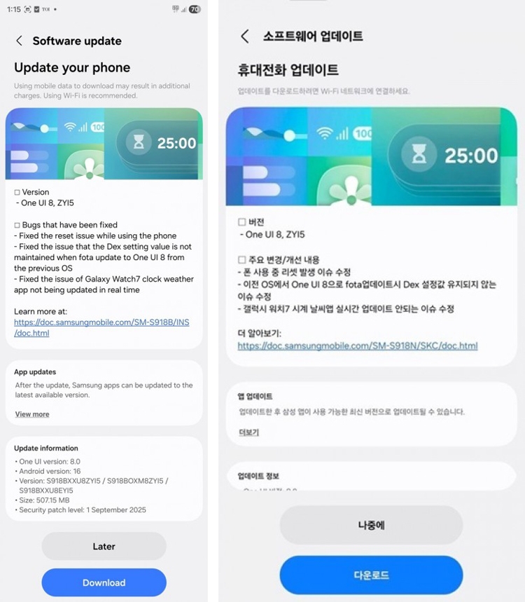 Samsung Galaxy S23 series được cập nhật One UI 8 Beta 2 tại Ấn Độ và Hàn Quốc