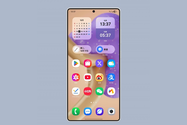 Samsung Galaxy S25 Ultra sẽ dẫn đầu cuộc đua viền màn hình siêu mỏng?