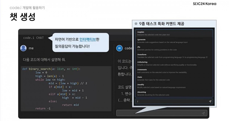 Samsung giới thiệu Gauss2: Mô hình AI thế hệ mới với tùy chọn hoạt động trên thiết bị - hình 2