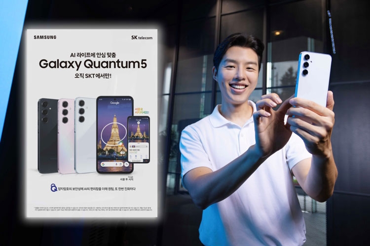 Samsung ra mắt phiên bản mới của Galaxy A55 với chip bảo mật bổ sung - hình 3