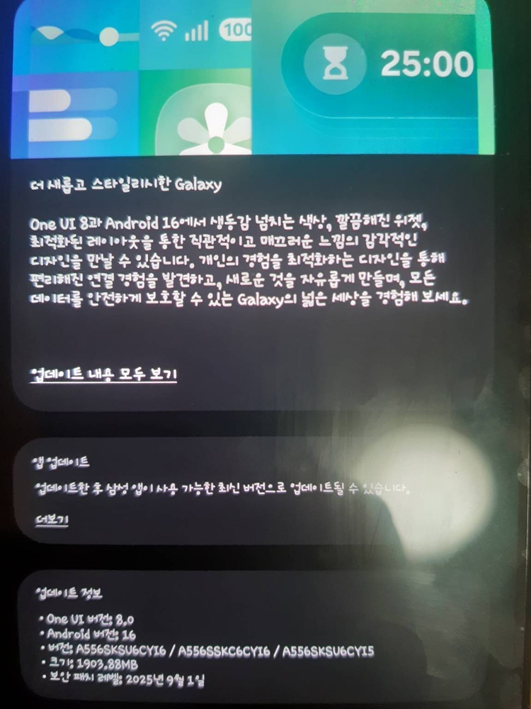 Samsung tung One UI 8 cho Galaxy Z Flip5, Z Fold5, S23 series, A55 và A35 - hình 1