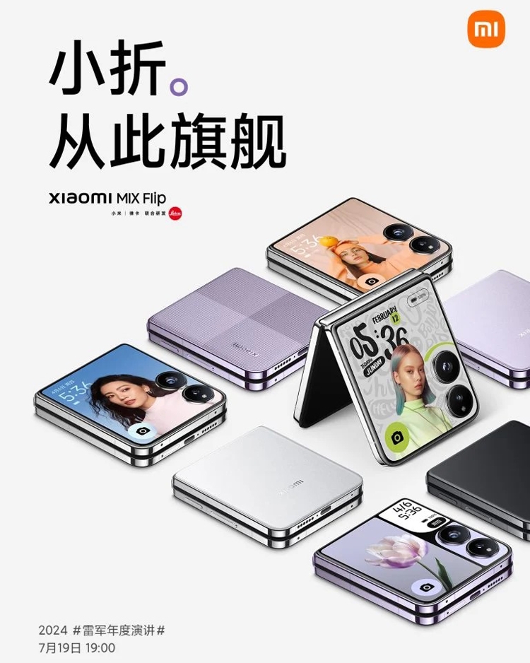 Đã có lý do tại sao Xiaomi lại chậm trễ trong việc ra mắt MIX Flip - hình 4