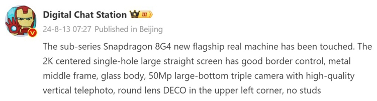 Thông số kỹ thuật và thiết kế Redmi K80 Pro