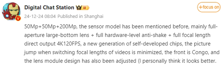 Thông số camera vivo X200 Ultra rò rỉ