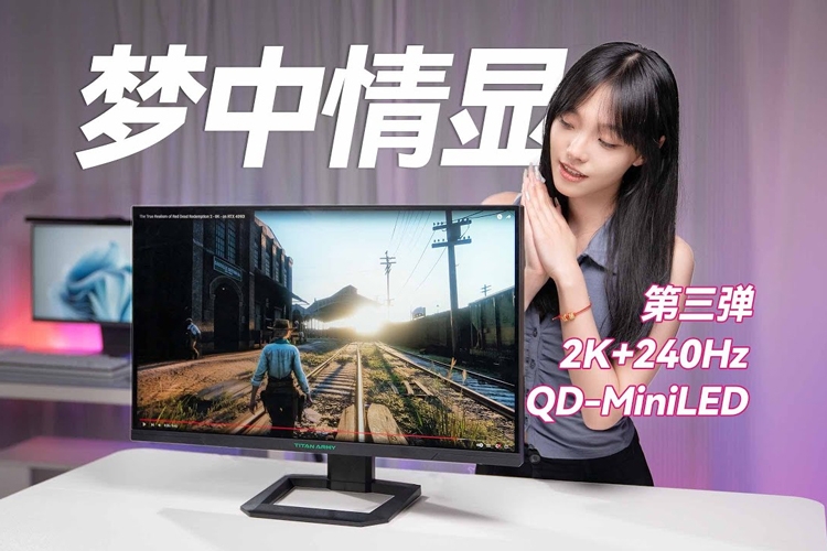 Titan Army P275MS+ ra mắt: Màn hình gaming 27 inch, 320Hz, Mini LED, giá chỉ 6.4 triệu đồng
