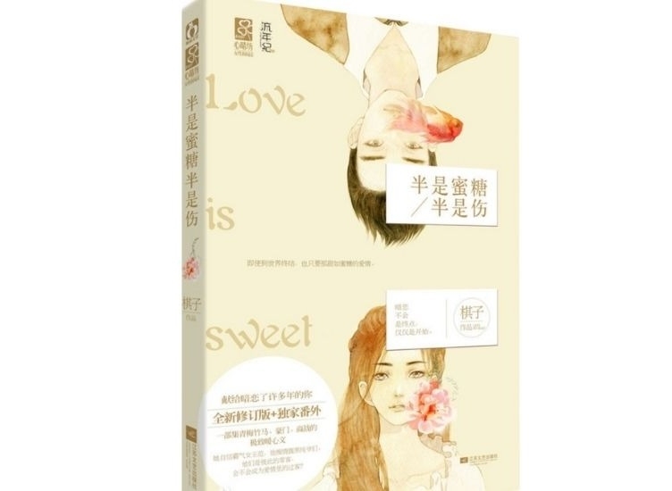 List truyện ngôn tình tổng tài bá đạo đáng xem nhất