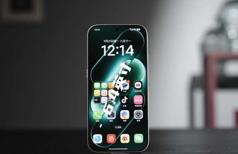 Trên tay Xiaomi 18 Pro - hình 7