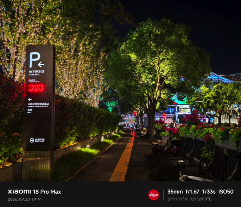 Trên tay Xiaomi 18 Pro Max - hình 14