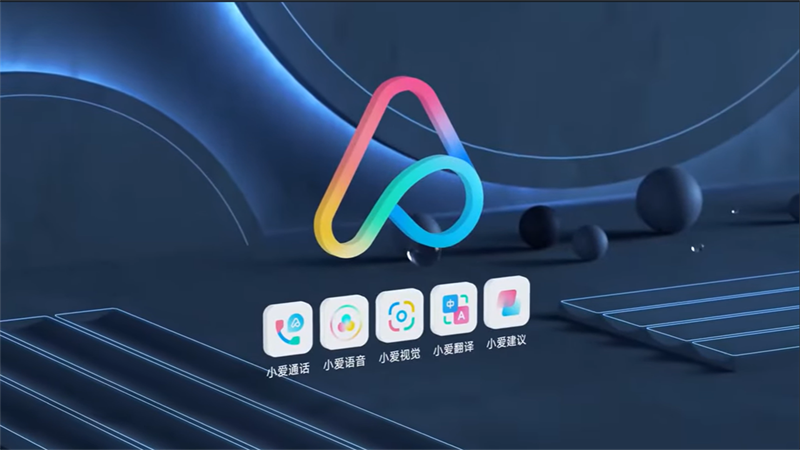 Trợ lý ảo Xiao AI là gì 1