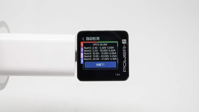 UFCS là chuẩn sạc gì 5