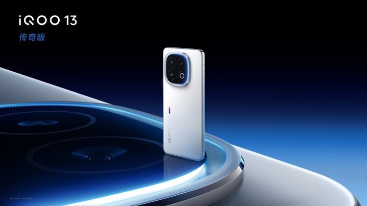 vivo tiết lộ ngày ra mắt và thiết kế mặt sau của iQOO 13 - hình 4