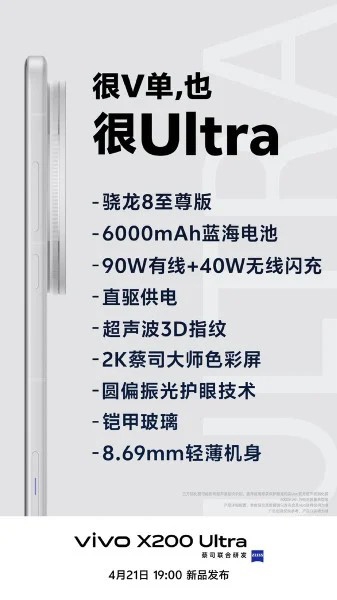 Vivo X200 Ultra được xác nhận thông số kỹ thuật