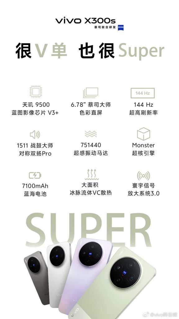 vivo-x300s-xuat-hien-voi-pin-7100mah-dimensity-9500-204372-1.jpg