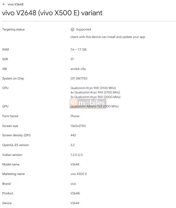 Google Play Console ghi nhận vivo X500 E với chip Qualcomm SM7750, RAM 8 GB và màn hình độ phân giải cao.