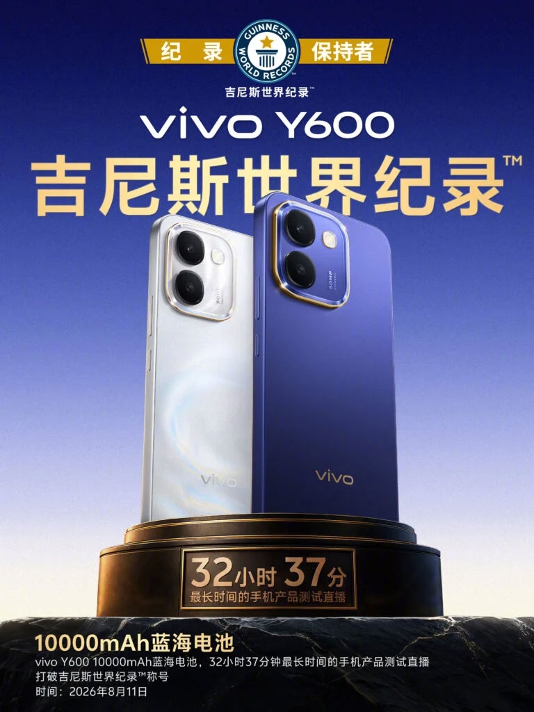 vivo Y600 xuất hiện trên poster công bố kỷ lục Guinness về thời gian livestream liên tục.