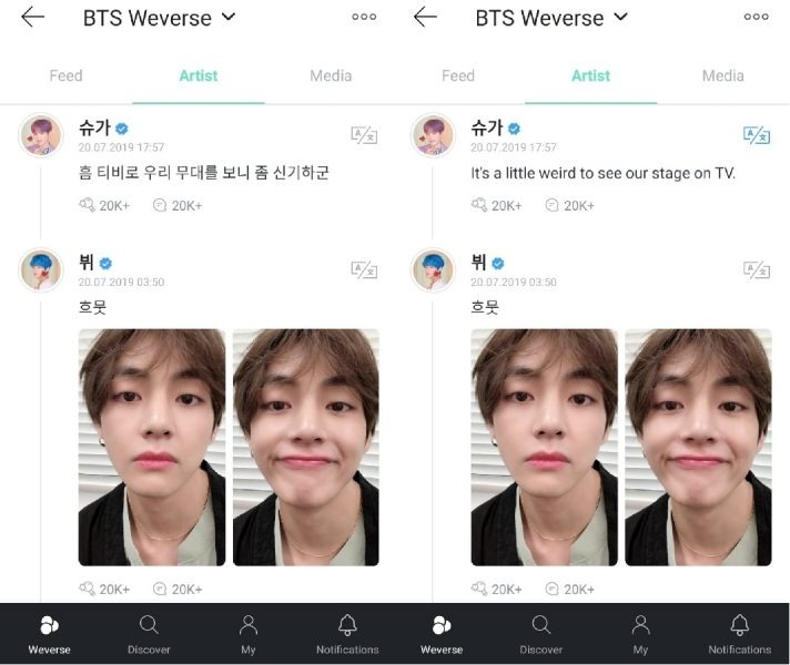 weverse hình 12