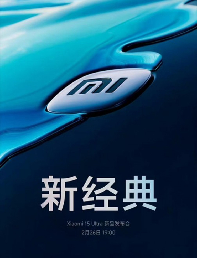 Xiaomi 15 Ultra lộ diện ngày ra mắt