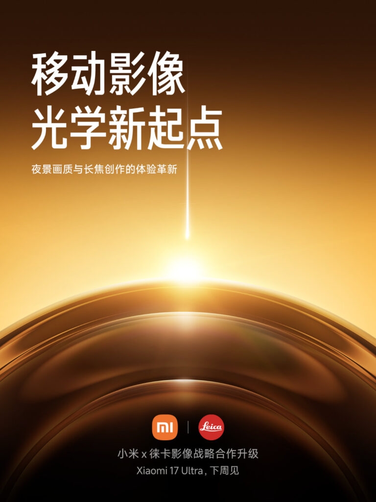 xiaomi-17-ultra-1.jpg
