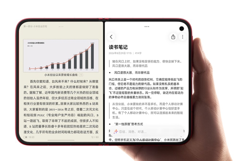 Xiaomi 18 Fold có gì mới - hình 8