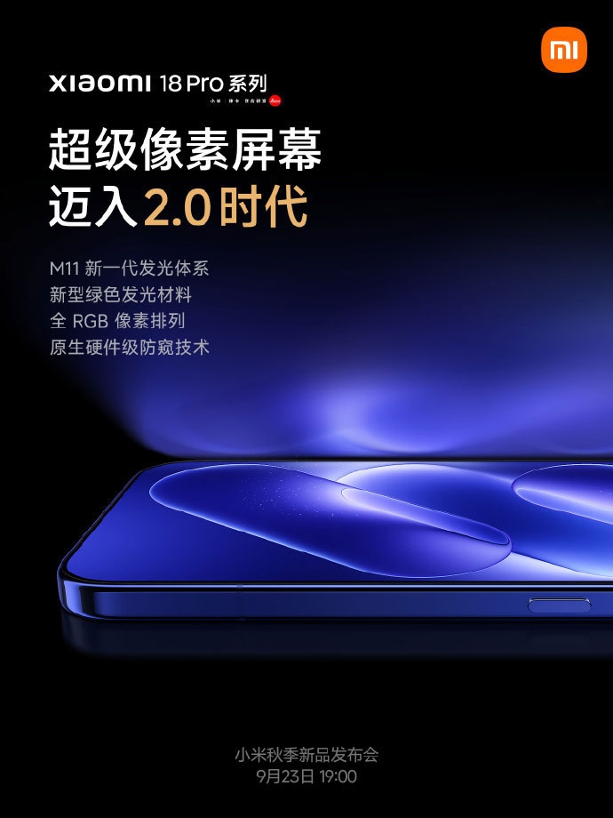 Màn hình Super Pixel Display 2.0 trên Xiaomi 18 Pro Series sử dụng hệ thống phát sáng M11 thế hệ mới.