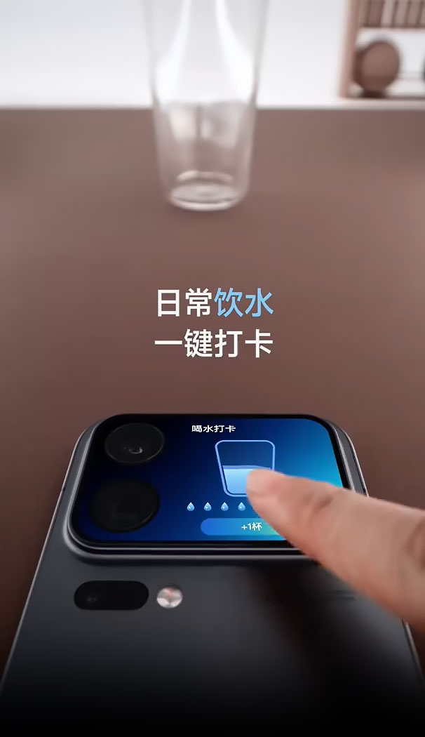 Xiaomi minh họa công cụ nhắc uống nước trên màn hình phụ của Xiaomi 18 Pro series.