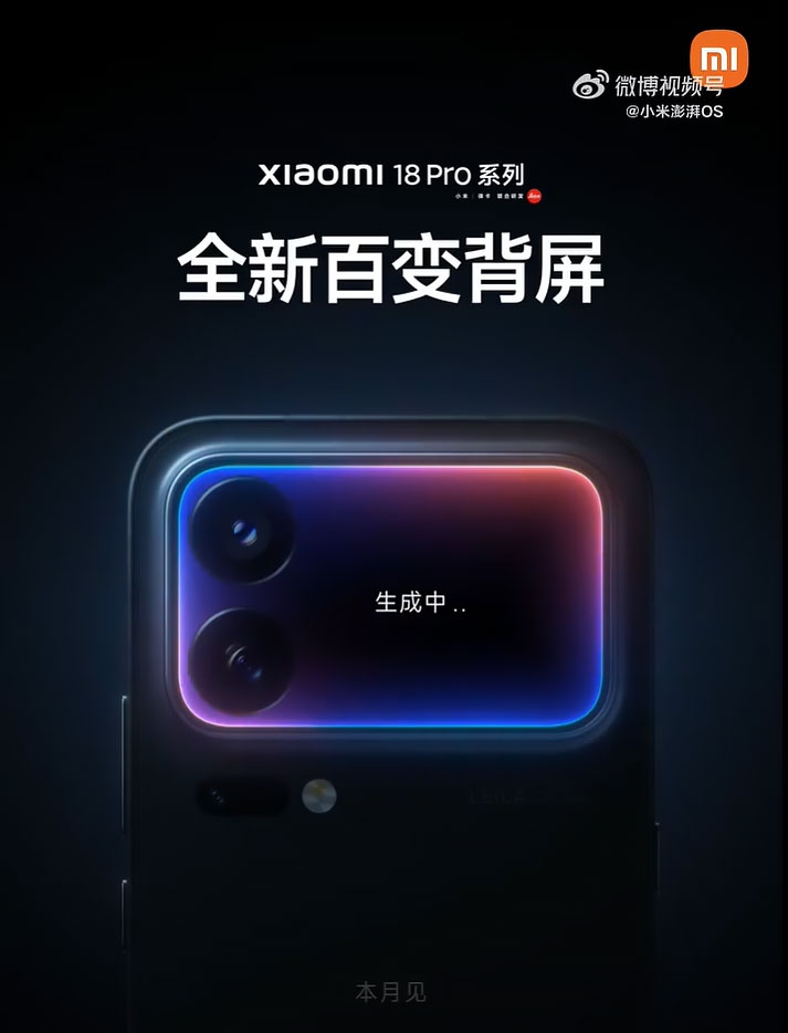 Màn hình phụ trên Xiaomi 18 Pro Series có viền mỏng hơn.