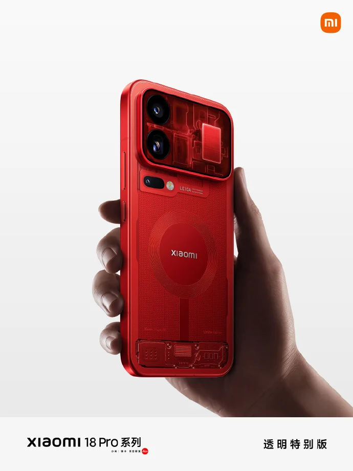 Xiaomi 18 Pro và Xiaomi 18 Pro Max Transparent Special Edition nổi bật với mặt lưng đỏ tạo hiệu ứng chiều sâu khi nhìn nghiêng.
