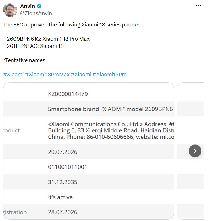 xiaomi-18-va-xiaomi-18-pro-max-ruc-rich-ra-mat-quoc-te-210917-1.jpg