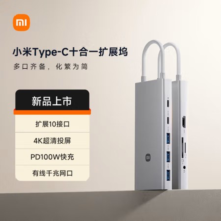 Xiaomi âm thầm mở bán dock mở rộng 10 in 1 Type-C: Giá chỉ 28 USD (khoảng 727 nghìn đồng)