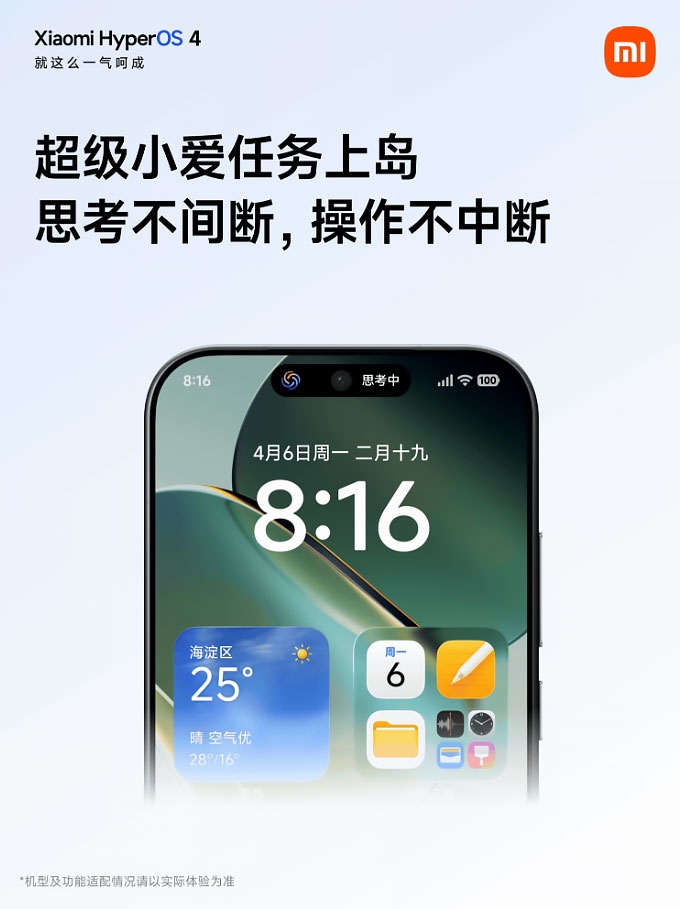 Super Xiao AI đưa tác vụ lên Super Island, giúp người dùng theo dõi và thao tác liền mạch hơn trên HyperOS 4.