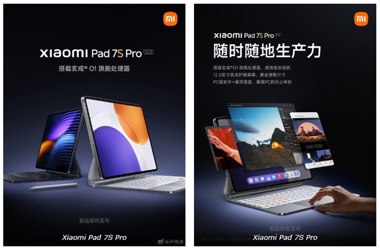 Xiaomi Pad 7S Pro sắp ra mắt với chip Xring O1 và pin 10.160mAh
