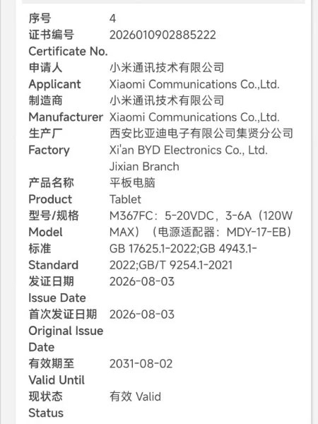 xiaomi-pad-9-pro-va-pad-8s-pro-vuot-ai-chung-nhan-211045-1.jpg