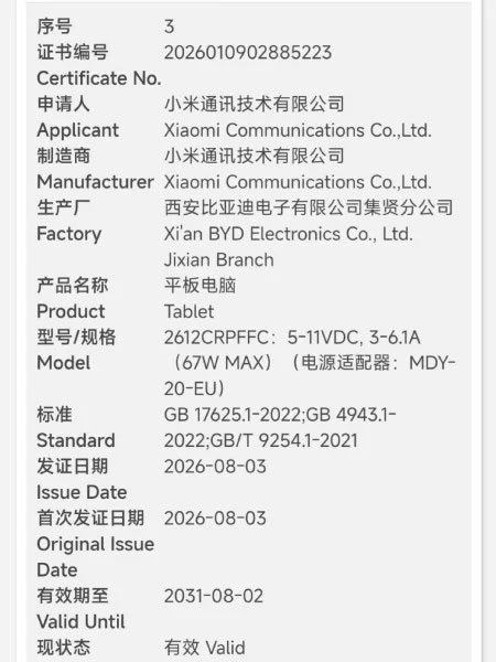 xiaomi-pad-9-pro-va-pad-8s-pro-vuot-ai-chung-nhan-211045-2.jpg