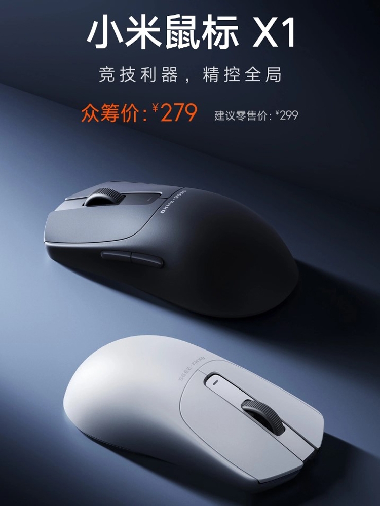 Xiaomi ra mắt chuột chơi game Mouse X1: Cảm biến quang học 26.000 DPI và tần số quét 8.000 Hz