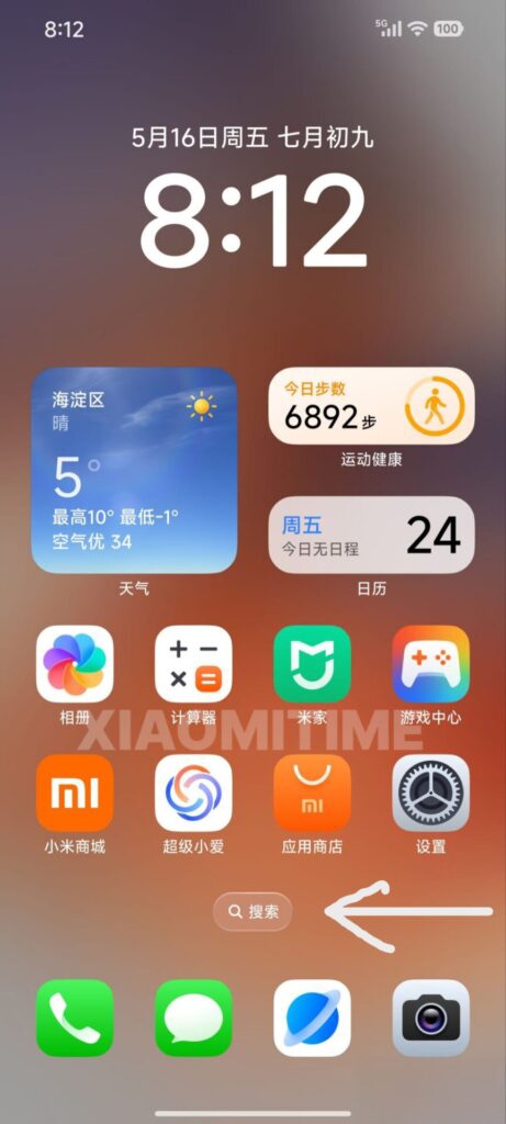 HyperOS 3 của Xiaomi lộ diện với giao diện Liquid Glass được lấy cảm hứng từ Apple