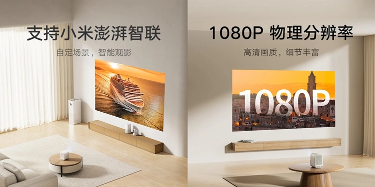 Xiaomi ra mắt máy chiếu Redmi Projector 3 Lite với công nghệ vượt trội