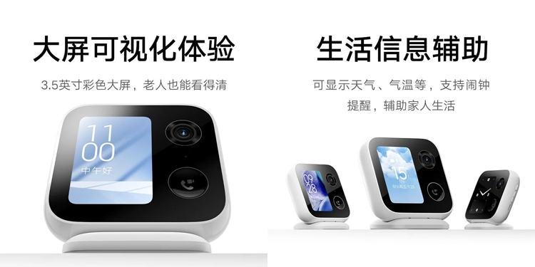 Xiaomi ra mắt Smart Camera Video Call Edition với màn hình 3.5", camera 4MP, gọi video và HyperOS - hình 1