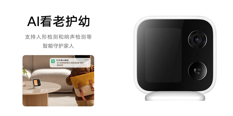 Xiaomi ra mắt Smart Camera Video Call Edition với màn hình 3.5", camera 4MP, gọi video và HyperOS - hình 2