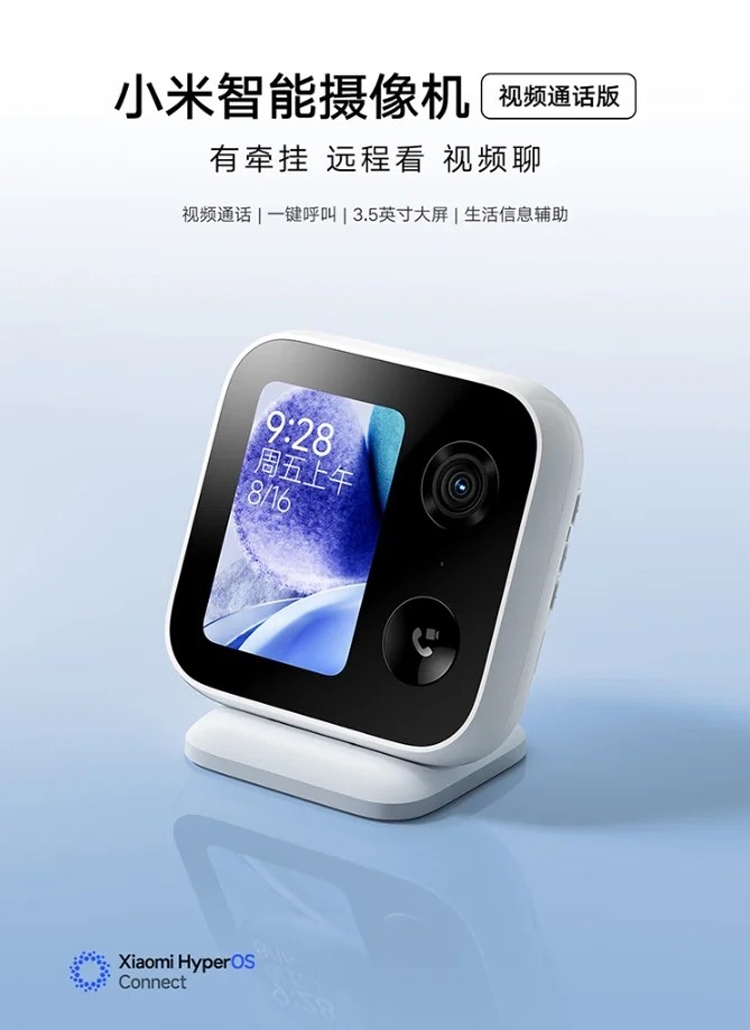 Xiaomi ra mắt Smart Camera Video Call Edition với màn hình 3.5", camera 4MP, gọi video và HyperOS