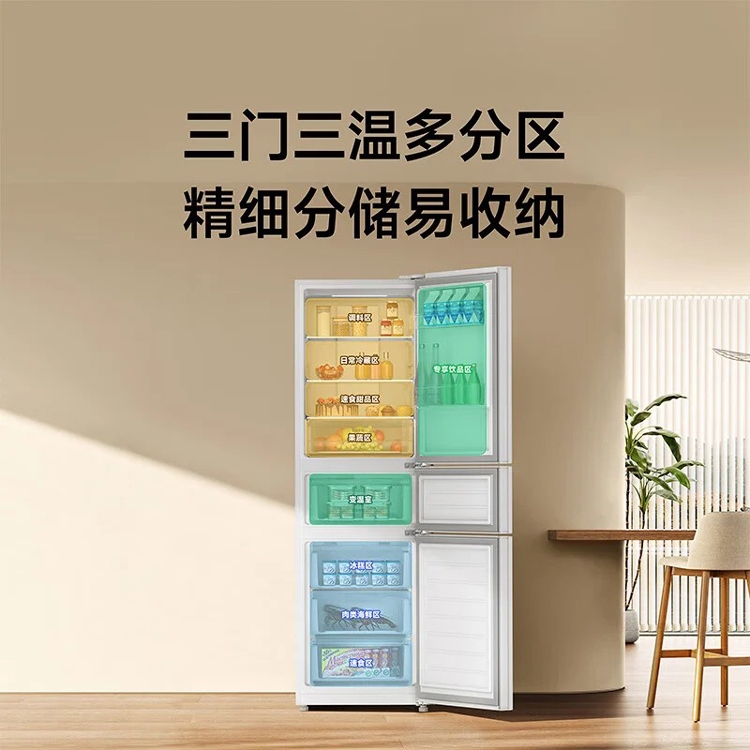 Xiaomi ra mắt tủ lạnh ba cửa Mijia 271L với thiết kế mỏng và khu vực làm lạnh linh hoạt