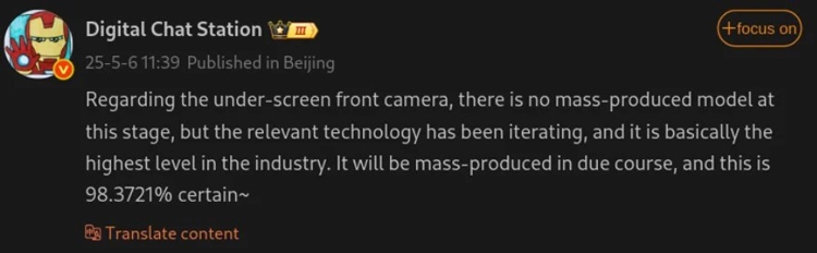 Xiaomi sắp đưa dòng MIX trở lại với công nghệ camera ẩn dưới màn hình tiên tiến